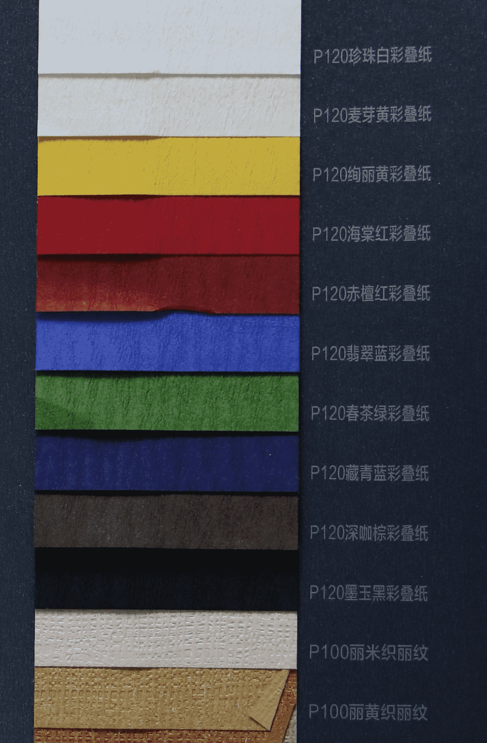 Color Layered Paper