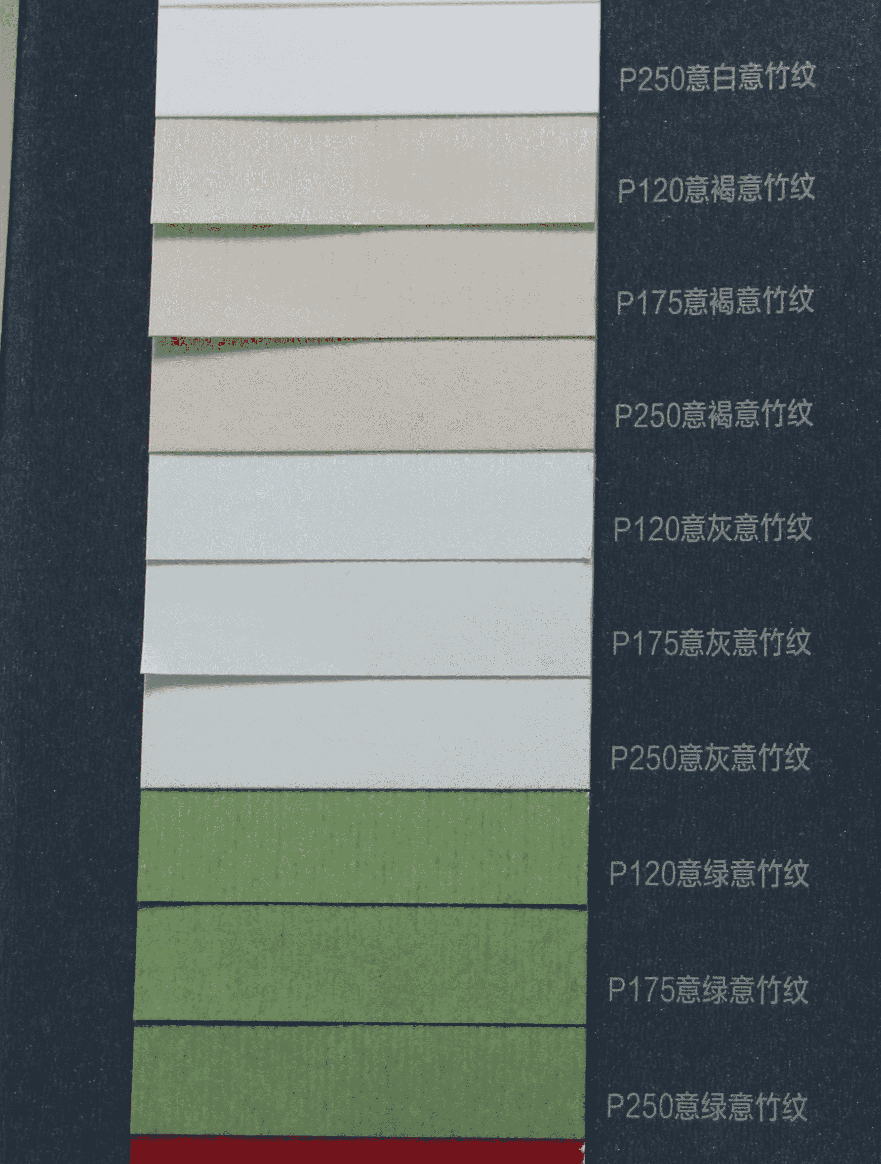 Bamboo Essence